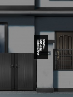 [サポットノーズ (ユウサギ)] 催眠支配2 ～5人の美女奴隷に囲まれた自由奔放ハーレムライフ～_018