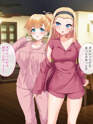 [サポットノーズ (ユウサギ)] 催眠支配2 ～5人の美女奴隷に囲まれた自由奔放ハーレムライフ～_284