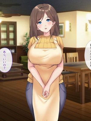 [サポットノーズ (ユウサギ)] 催眠支配2 ～5人の美女奴隷に囲まれた自由奔放ハーレムライフ～_116