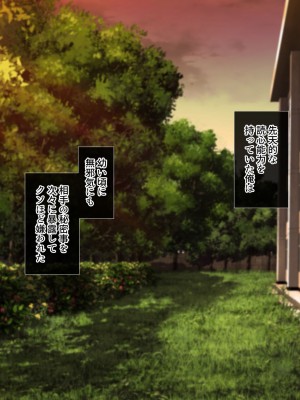 [サポットノーズ (ユウサギ)] 催眠支配2 ～5人の美女奴隷に囲まれた自由奔放ハーレムライフ～_003