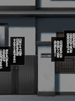 [サポットノーズ (ユウサギ)] 催眠支配2 ～5人の美女奴隷に囲まれた自由奔放ハーレムライフ～_023