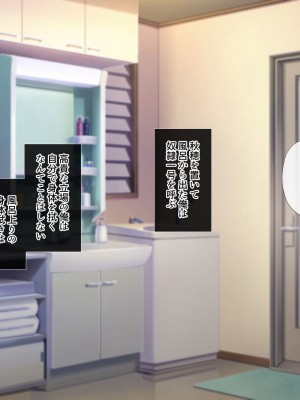 [サポットノーズ (ユウサギ)] 催眠支配2 ～5人の美女奴隷に囲まれた自由奔放ハーレムライフ～_176