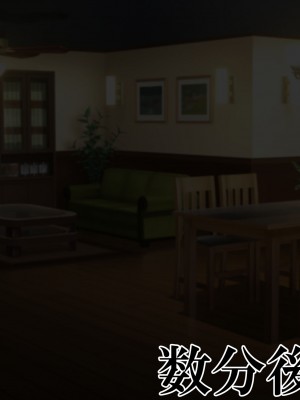 [サポットノーズ (ユウサギ)] 催眠支配2 ～5人の美女奴隷に囲まれた自由奔放ハーレムライフ～_194