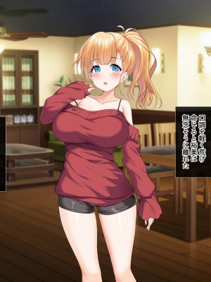 [サポットノーズ (ユウサギ)] 催眠支配2 ～5人の美女奴隷に囲まれた自由奔放ハーレムライフ～_122