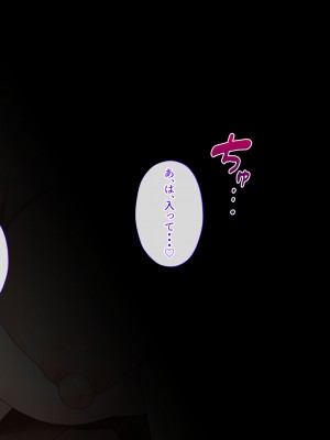 [サポットノーズ (ユウサギ)] 催眠支配2 ～5人の美女奴隷に囲まれた自由奔放ハーレムライフ～_328