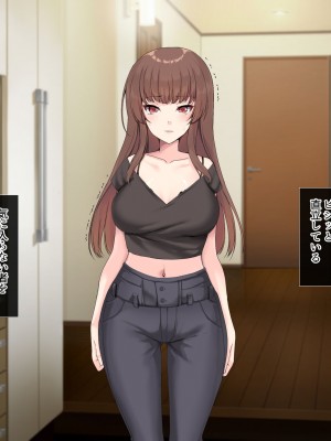 [サポットノーズ (ユウサギ)] 催眠支配2 ～5人の美女奴隷に囲まれた自由奔放ハーレムライフ～_250