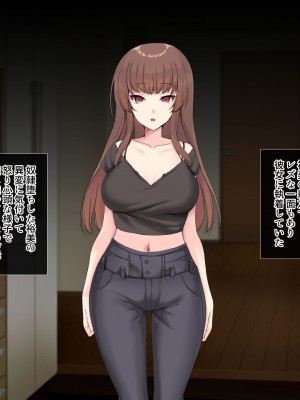 [サポットノーズ (ユウサギ)] 催眠支配2 ～5人の美女奴隷に囲まれた自由奔放ハーレムライフ～_251