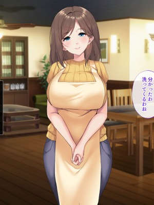 [サポットノーズ (ユウサギ)] 催眠支配2 ～5人の美女奴隷に囲まれた自由奔放ハーレムライフ～_118