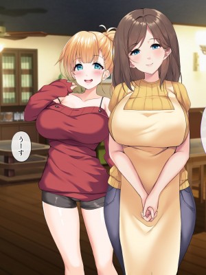 [サポットノーズ (ユウサギ)] 催眠支配2 ～5人の美女奴隷に囲まれた自由奔放ハーレムライフ～_124