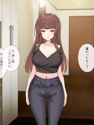 [サポットノーズ (ユウサギ)] 催眠支配2 ～5人の美女奴隷に囲まれた自由奔放ハーレムライフ～_252