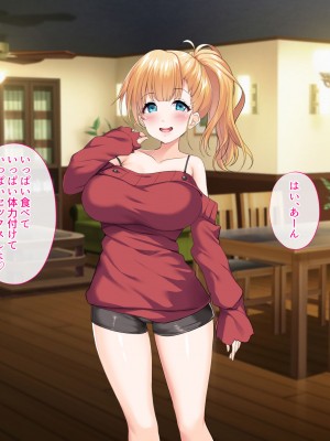 [サポットノーズ (ユウサギ)] 催眠支配2 ～5人の美女奴隷に囲まれた自由奔放ハーレムライフ～_115