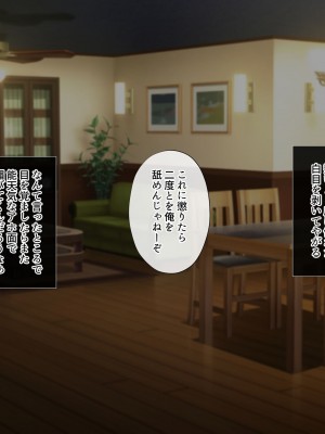 [サポットノーズ (ユウサギ)] 催眠支配2 ～5人の美女奴隷に囲まれた自由奔放ハーレムライフ～_320