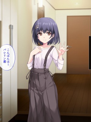 [サポットノーズ (ユウサギ)] 催眠支配2 ～5人の美女奴隷に囲まれた自由奔放ハーレムライフ～_197