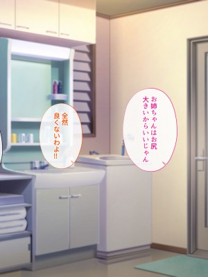 [サポットノーズ (ユウサギ)] 催眠支配2 ～5人の美女奴隷に囲まれた自由奔放ハーレムライフ～_190