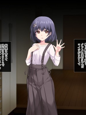 [サポットノーズ (ユウサギ)] 催眠支配2 ～5人の美女奴隷に囲まれた自由奔放ハーレムライフ～_199