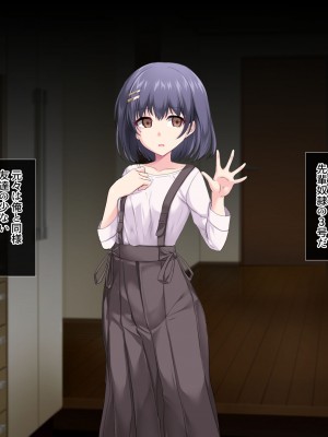 [サポットノーズ (ユウサギ)] 催眠支配2 ～5人の美女奴隷に囲まれた自由奔放ハーレムライフ～_198