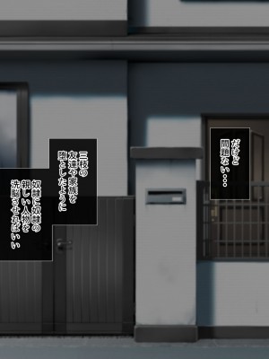 [サポットノーズ (ユウサギ)] 催眠支配2 ～5人の美女奴隷に囲まれた自由奔放ハーレムライフ～_024