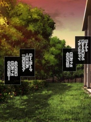 [サポットノーズ (ユウサギ)] 催眠支配2 ～5人の美女奴隷に囲まれた自由奔放ハーレムライフ～_004