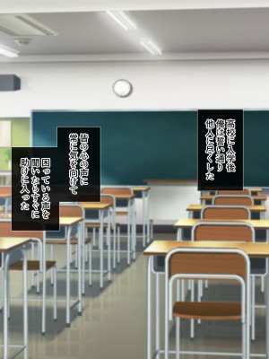 [サポットノーズ (ユウサギ)] 催眠支配2 ～5人の美女奴隷に囲まれた自由奔放ハーレムライフ～_006