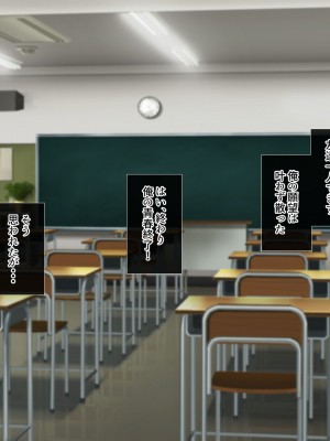 [サポットノーズ (ユウサギ)] 催眠支配2 ～5人の美女奴隷に囲まれた自由奔放ハーレムライフ～_012