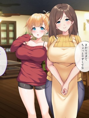 [サポットノーズ (ユウサギ)] 催眠支配2 ～5人の美女奴隷に囲まれた自由奔放ハーレムライフ～_126