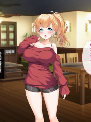 [サポットノーズ (ユウサギ)] 催眠支配2 ～5人の美女奴隷に囲まれた自由奔放ハーレムライフ～_120