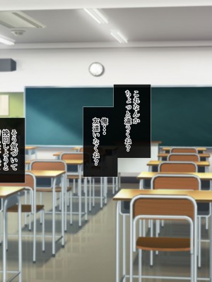 [サポットノーズ (ユウサギ)] 催眠支配2 ～5人の美女奴隷に囲まれた自由奔放ハーレムライフ～_009