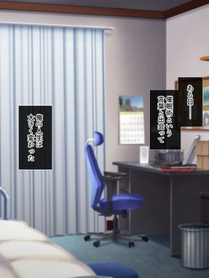 [サポットノーズ (ユウサギ)] 催眠支配2 ～5人の美女奴隷に囲まれた自由奔放ハーレムライフ～_013