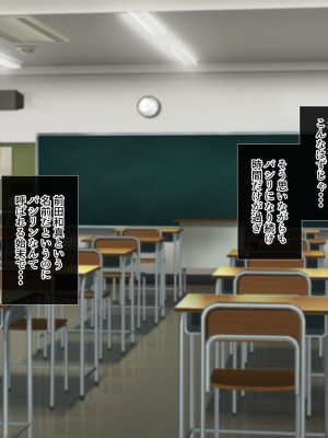 [サポットノーズ (ユウサギ)] 催眠支配2 ～5人の美女奴隷に囲まれた自由奔放ハーレムライフ～_011