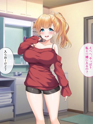 [サポットノーズ (ユウサギ)] 催眠支配2 ～5人の美女奴隷に囲まれた自由奔放ハーレムライフ～_177