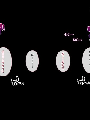 [サポットノーズ (ユウサギ)] 催眠支配2 ～5人の美女奴隷に囲まれた自由奔放ハーレムライフ～_278