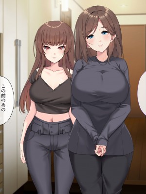 [サポットノーズ (ユウサギ)] 催眠支配2 ～5人の美女奴隷に囲まれた自由奔放ハーレムライフ～_257