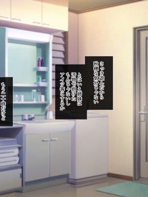 [サポットノーズ (ユウサギ)] 催眠支配2 ～5人の美女奴隷に囲まれた自由奔放ハーレムライフ～_193