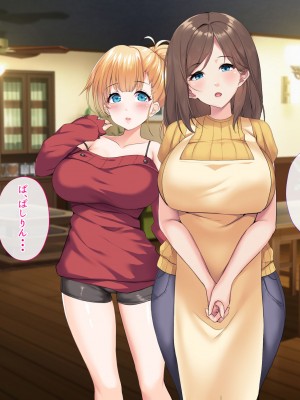 [サポットノーズ (ユウサギ)] 催眠支配2 ～5人の美女奴隷に囲まれた自由奔放ハーレムライフ～_127