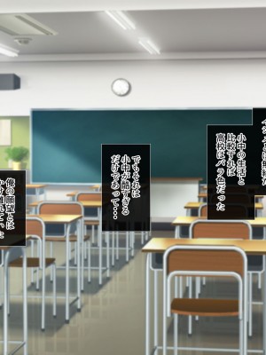 [サポットノーズ (ユウサギ)] 催眠支配2 ～5人の美女奴隷に囲まれた自由奔放ハーレムライフ～_007