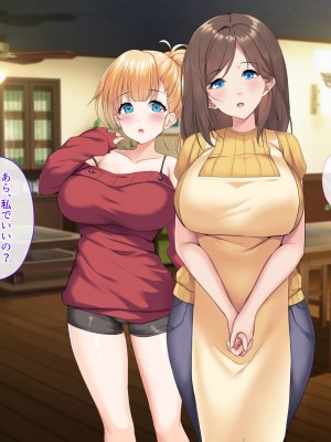 [サポットノーズ (ユウサギ)] 催眠支配2 ～5人の美女奴隷に囲まれた自由奔放ハーレムライフ～_125