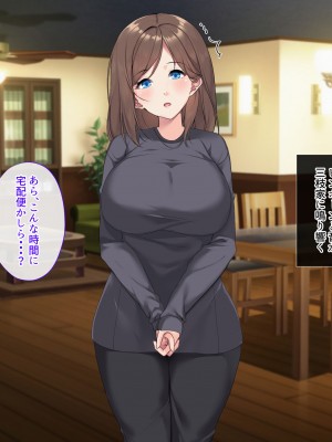 [サポットノーズ (ユウサギ)] 催眠支配2 ～5人の美女奴隷に囲まれた自由奔放ハーレムライフ～_196