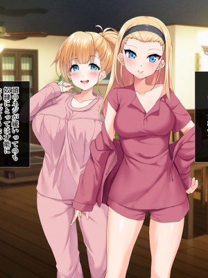 [サポットノーズ (ユウサギ)] 催眠支配2 ～5人の美女奴隷に囲まれた自由奔放ハーレムライフ～_283