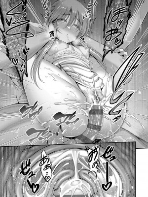 [ment] ホントの私が見せる顔&nbsp;&nbsp;[DL版]_124