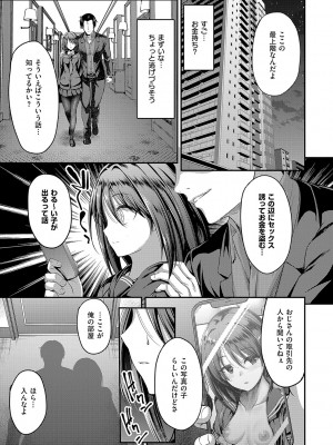 [ment] ホントの私が見せる顔&nbsp;&nbsp;[DL版]_008