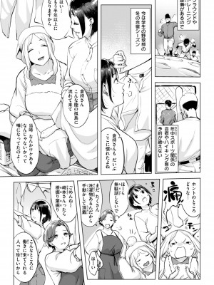 [utu] 百夜のヒメゴト [DL版]_026