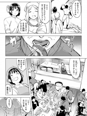 [utu] 百夜のヒメゴト [DL版]_028