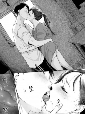 [utu] 百夜のヒメゴト [DL版]_055