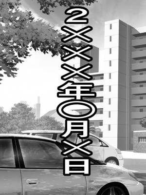 [フリテン堂] 悪の組織で成り上がり〜最強だと思っていた彼女が雑魚戦闘員に敗北してコキ捨てされた話 [中国翻訳] [DL版]_02