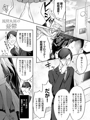 [染岡ゆすら] ヤッてみてからかんがえよ。[DL版]_062