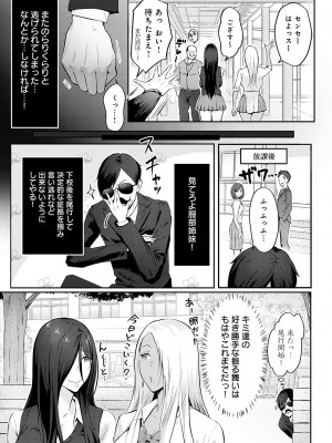 [染岡ゆすら] ヤッてみてからかんがえよ。[DL版]_066