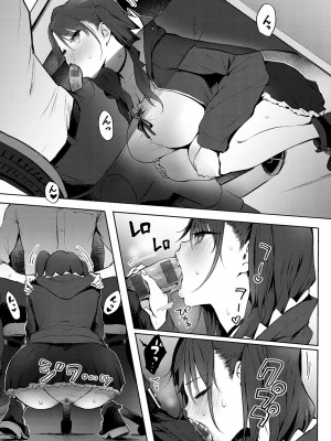 [染岡ゆすら] ヤッてみてからかんがえよ。[DL版]_104