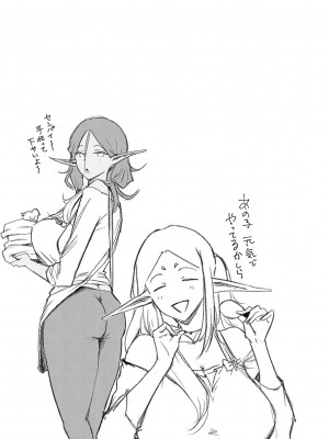 [染岡ゆすら] ヤッてみてからかんがえよ。[DL版]_178