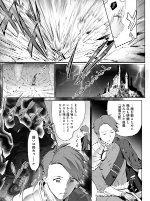 [染岡ゆすら] ヤッてみてからかんがえよ。[DL版]_124