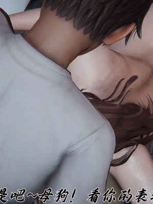 [见人就打] 妈妈成了家里保姆儿媳妇 第12章（无水印、无码）_0075